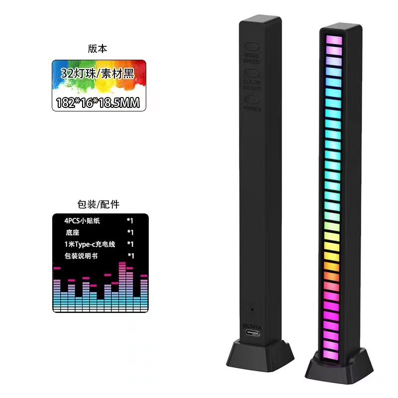 3D Double-sided Sound Pickup Light RGB Voice Control Music Rhythm Light for Computer Car Desktop APP Bluetooth Light Bar