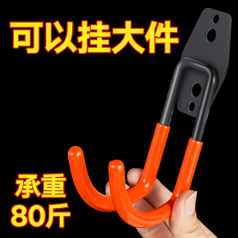 Metal Large Hook Shelf Ladder Cable Water Pipe Wall Mount Helmet Storage Hanging Hook Multifunctional Double Hook