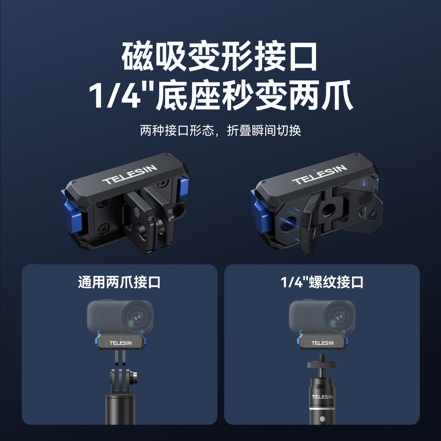 Taixun DJI Osmo Nano Magnetic Quick Release Rechargeable Expansion Base for DJI Nano Sports Camera Accessories