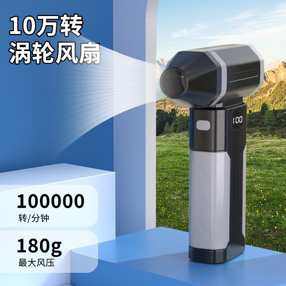 Portable Violent Fan Car Snow Removal Dust Blowing Emergency Lighting Outdoor High Power Hair Dryer