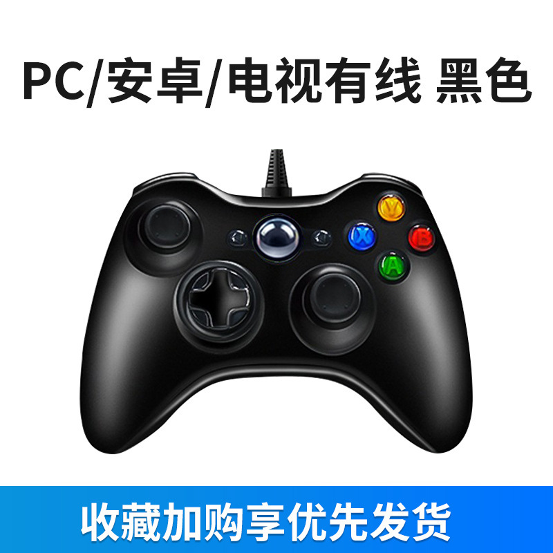 New phone game handle D3 Android iOS Genshin Impact stretch Bluetooth chicken eating gun control king outfit change
