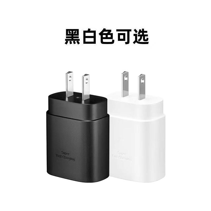 PD25W EU standard charger for Samsung S20 S21 S22 S23 Apple fast charging Samsung charger CE certified