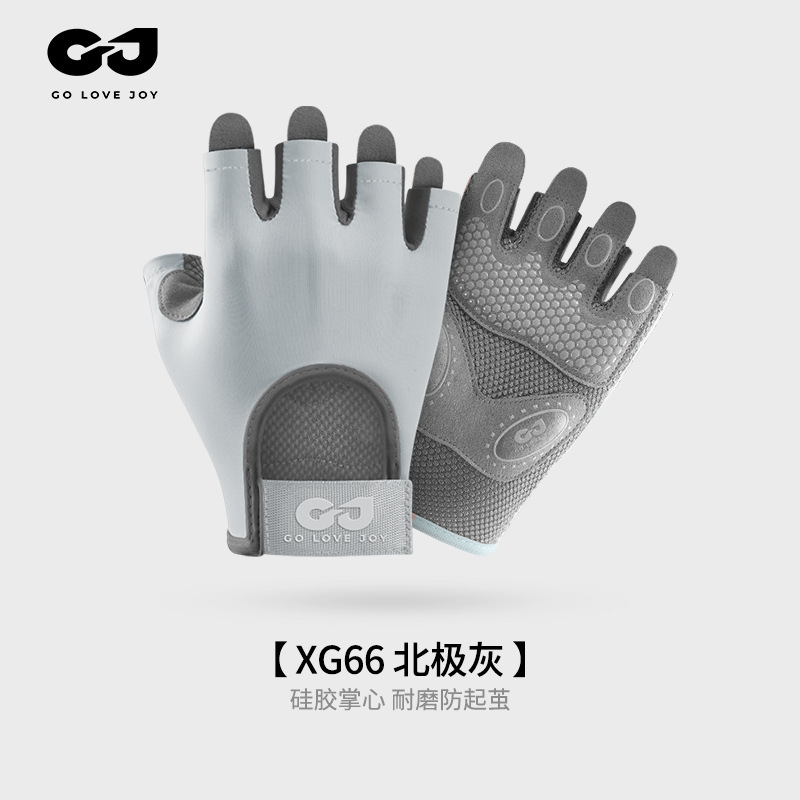 New Sports Gloves Women Yoga Fitness Exercise Anti-slip Shock Absorption Half Finger Gloves Breathable Anti-callus XG66