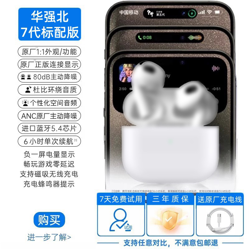2026 New Ari4 Huaqiangbei Gen 6 Wireless Bluetooth In-ear Headset ANC Active Noise Cancelling Compatible with Apple