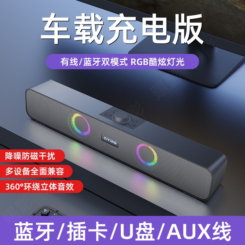 New Bluetooth Speaker Car Home Outdoor Portable Subwoofer Cool Light High Quality Desktop Computer Audio