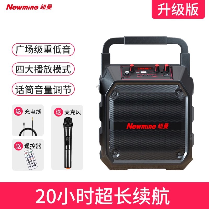Newman K97 Portable Bluetooth Speaker Loud Volume Outdoor Square Dance Speaker Home Heavy Bass Portable