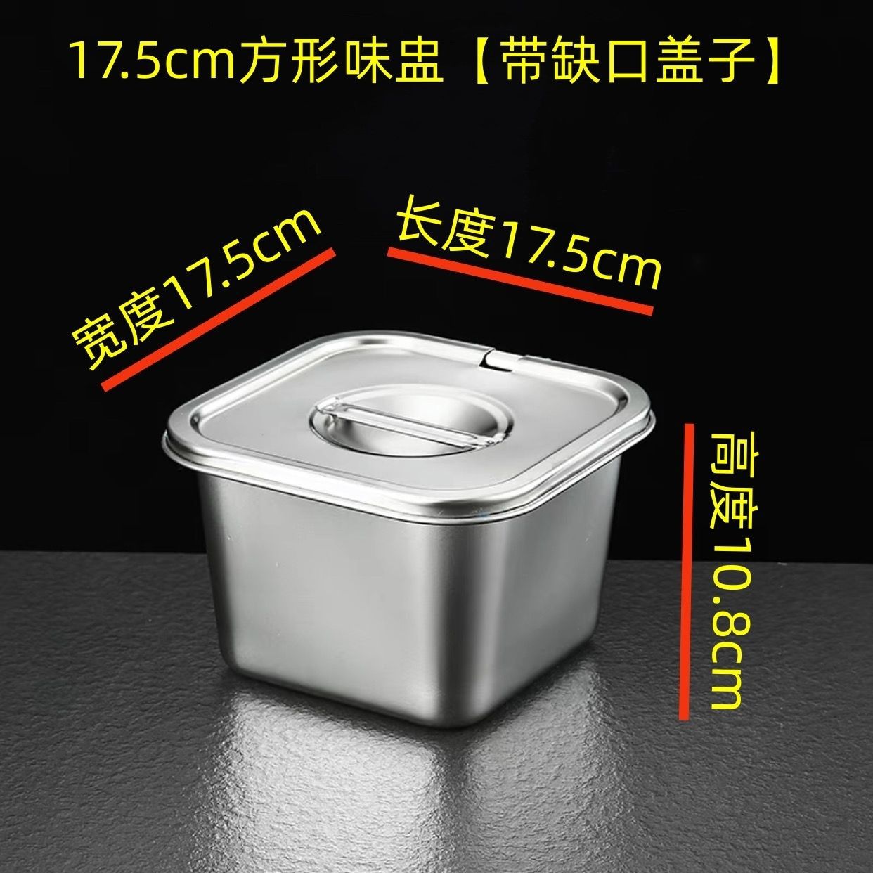 Stainless steel square seasoning box lard pot 304 with lid seasoning bowl kitchen commercial seasoning jar jam basin