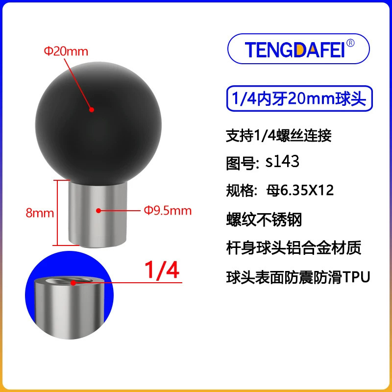 Motorcycle rearview mirror ball head bracket base expansion accessory m6m8m10 phone holder 25.0 ball head screw
