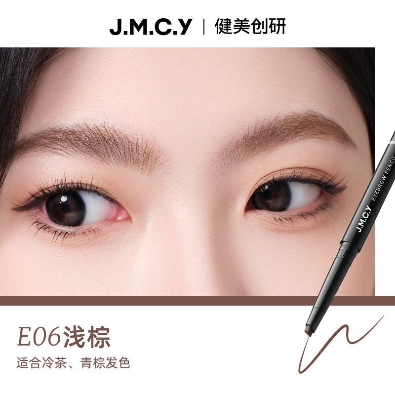 Jianmei Chuangyan New Double-Ended Eyebrow Pencil Makeup Waterproof Sweat-Proof Non-Smudge Cosmetics
