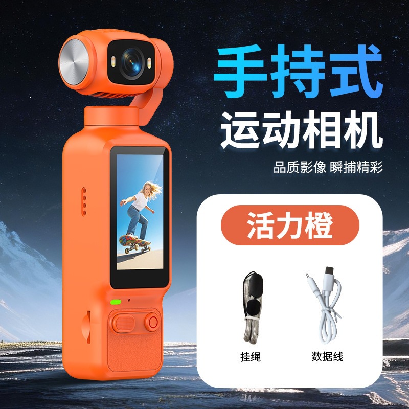 HD Handheld Sports Camera 180° Lens Rotating Recorder Portable Smart Outdoor Sports Photo Camera