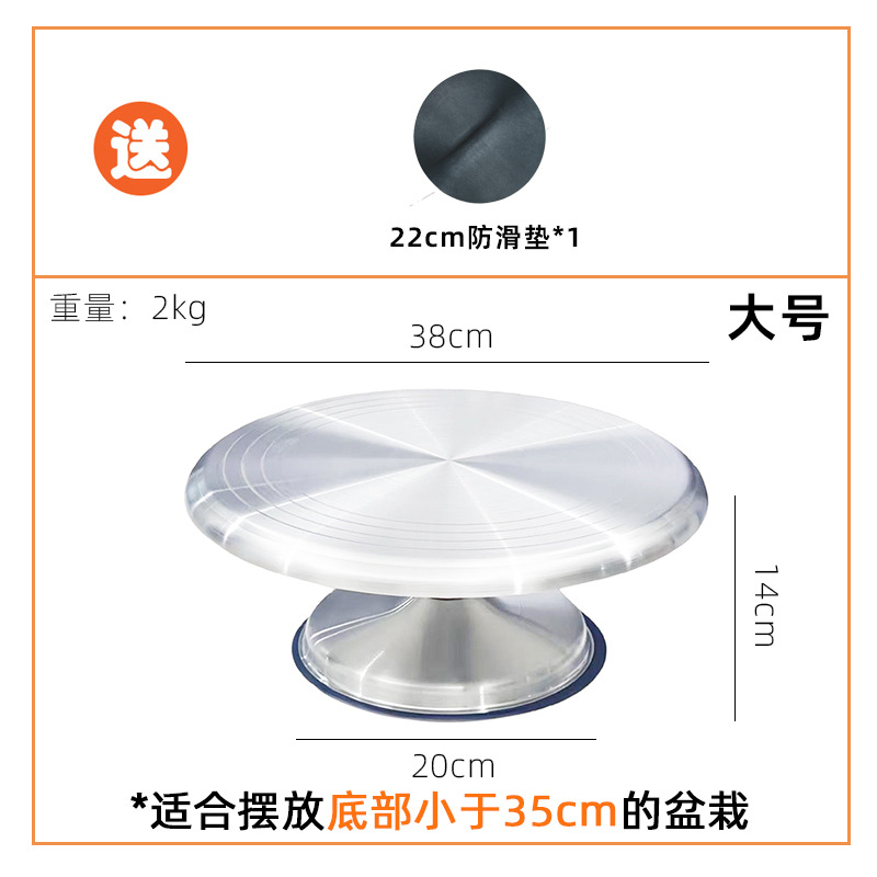 Stainless steel bonsai display stand rust-proof sturdy flower pruning rotating stand photo display turntable adjustable flower stand