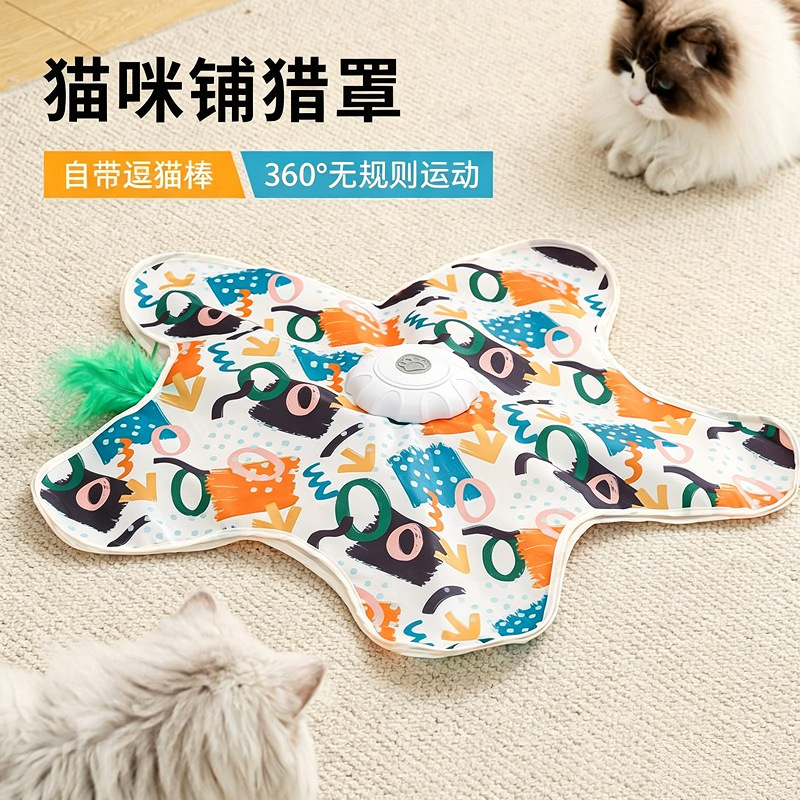 Cat hunting blanket toy automatic rotating pentagram toy self-entertainment cat teaser pet interactive hide cover