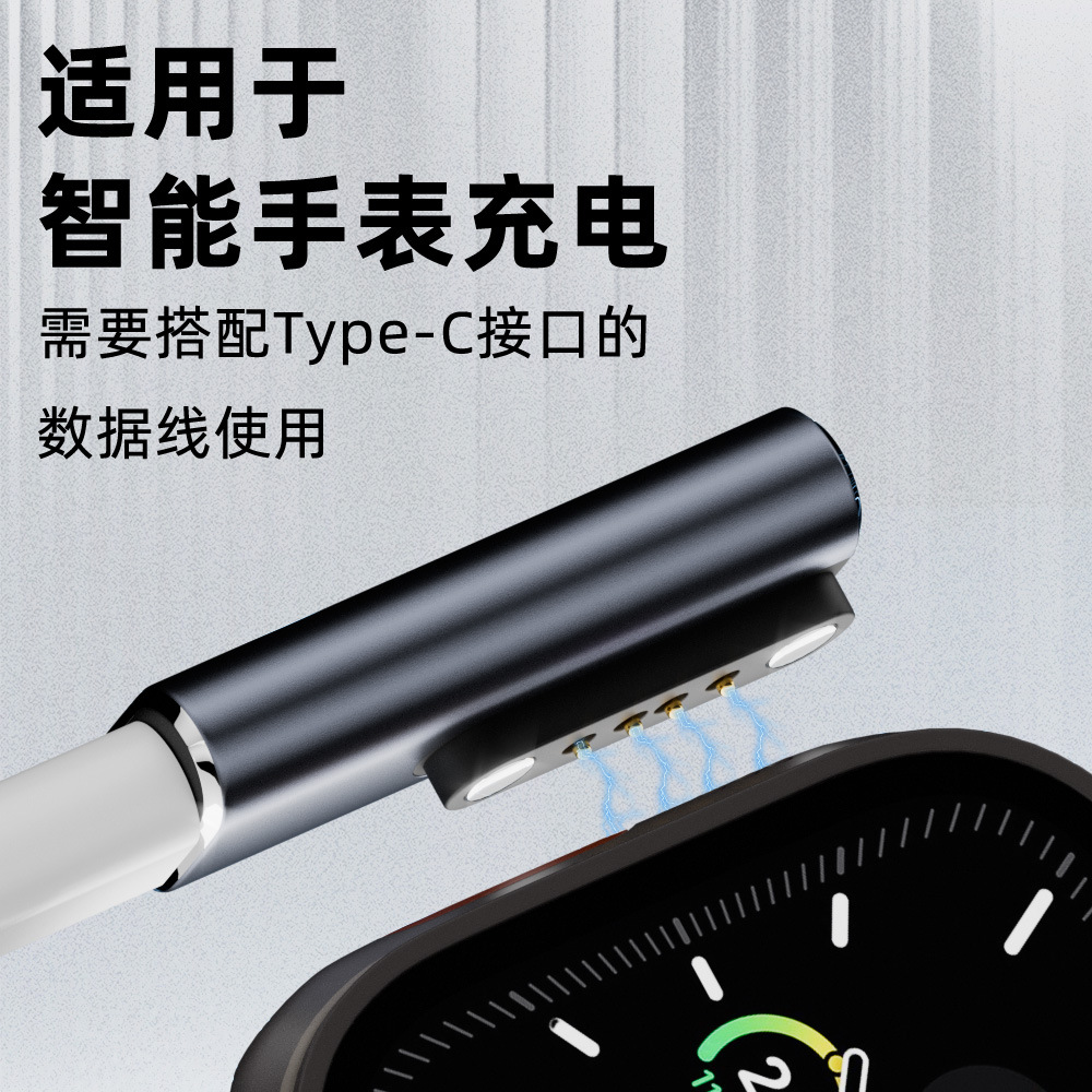 For Smart Watch Charging Cable 2P Pin 2.8mm/7.62mm Bone Conduction Headphone Conversion Charging Adapter