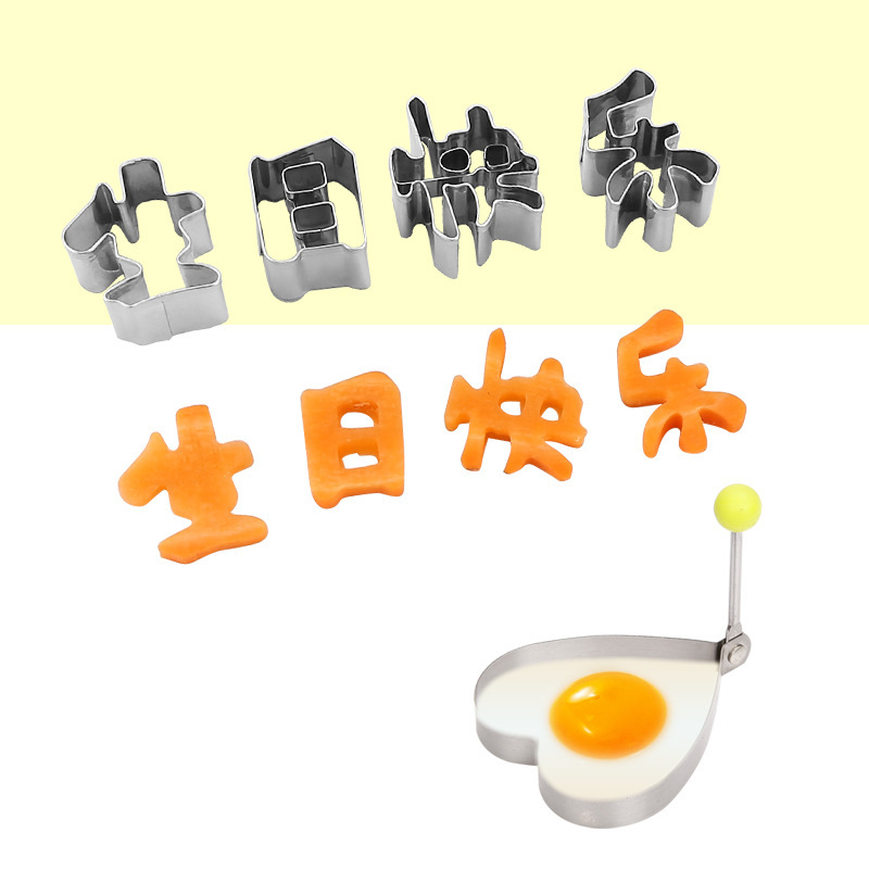 DIY Happy Birthday Engraving Mold Household Geometric Heart Shape Cutter Mold One Character One Mold Simple and Convenient