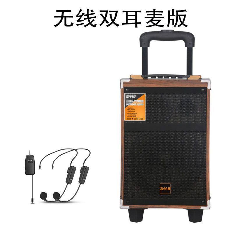 Square Dance Audio Outdoor K Song Speaker High Power Wooden with Wireless Microphone Bluetooth Pull Rod 8-inch Mobile Audio