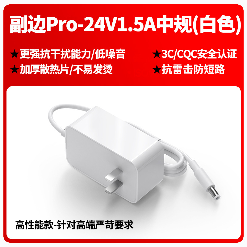 High-quality 12V3A power adapter 3C certified dedicated power adapter for hair removal device beauty instrument massage instrument