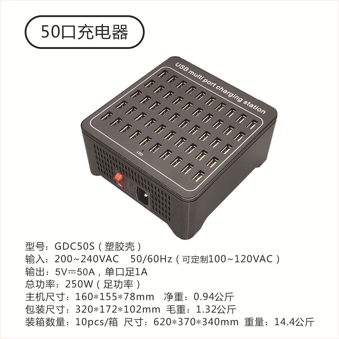 Mobile Game Studio Multi-Port USB Charger Multi-Port Android Huawei High Power Power Strip Multi-Port Charger