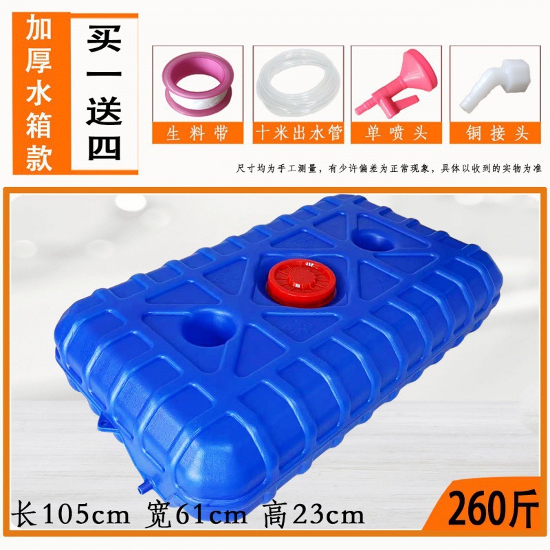 Water tank sun exposure bath sun exposure in yard summer bath box hot water bath outdoor water tank rural convenient