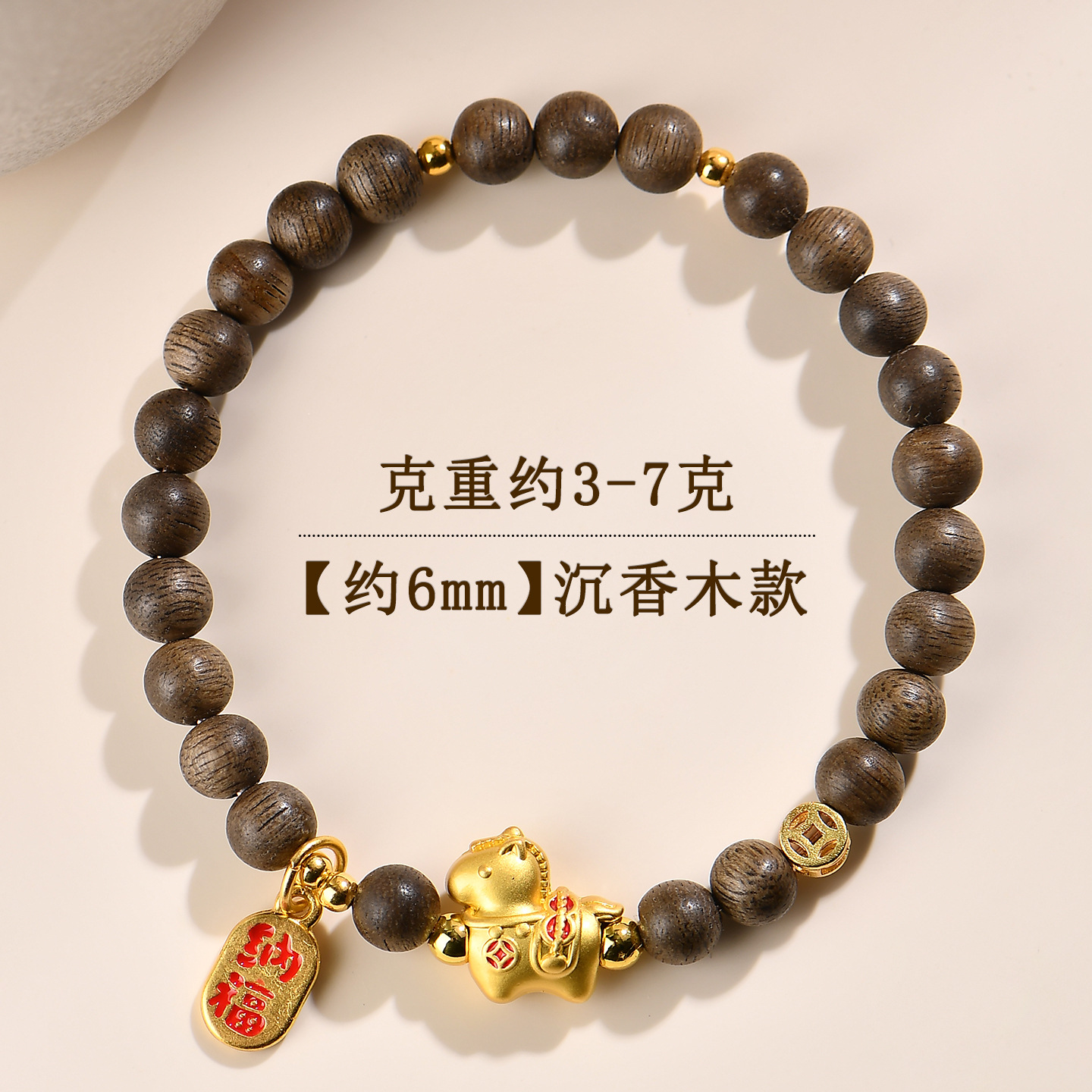 Han Jie Natural Red Agate 2026 Horse Year Zodiac Red Bracelet for Women