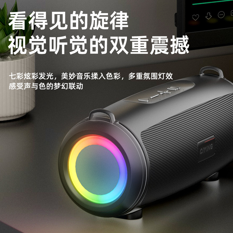 New Color Light Bluetooth Speaker Wireless Portable Plug-in Card Outdoor Small Speaker Home Loud Dual Speakers Subwoofer