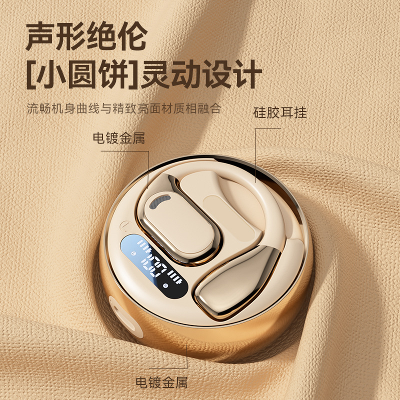 Carefully Selected M76 Open Wireless Bluetooth Earphone Air Bone Conduction Ear Hook Running Sports Dedicated Earphone 5.4