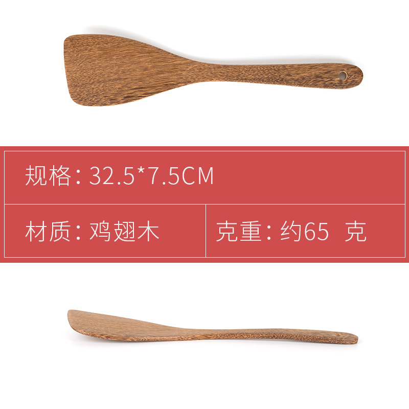 Natural Wood Long Handle Wooden Spatula Non-stick Pan Special Wooden Spatula Kitchen Tool Set Pan Factory Special Accessories