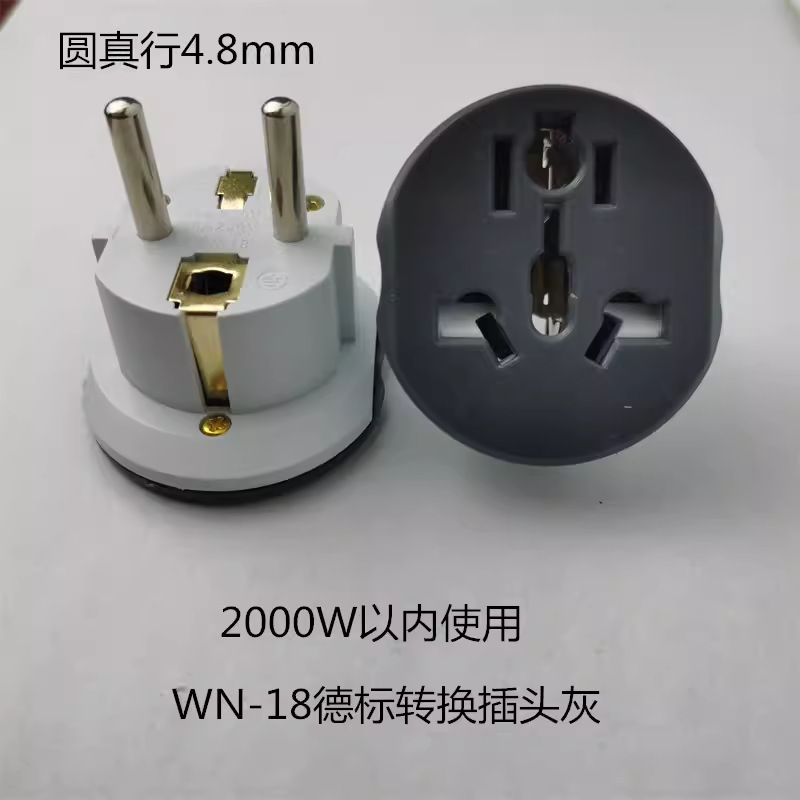 德韩规灰色