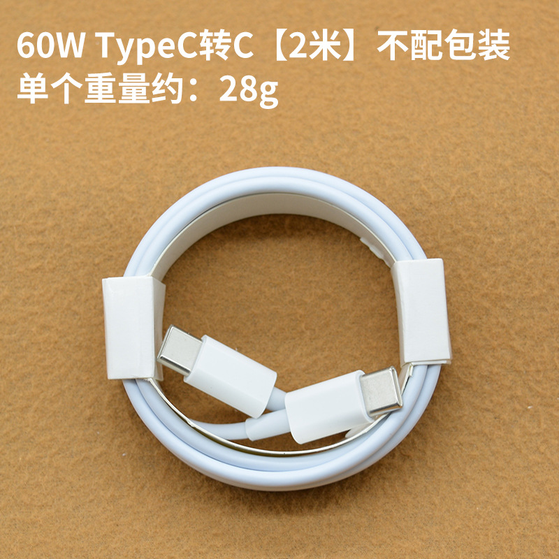 60W Dual Type-C Fast Charging Cable for iPhone 15, PD Original