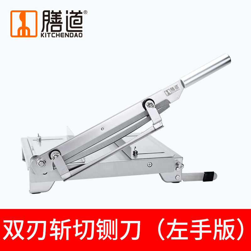 Shandao 13.5-inch Double-edged Chopping Guillotine, Cutting Ribs, Lamb Chops, Herbal Medicine, Left-handed Guillotine