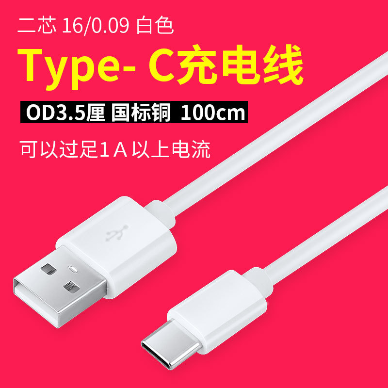 MP3 Card Speaker/MP4/Radio/PSP Tablet Universal Original USB Charging Data Cable
