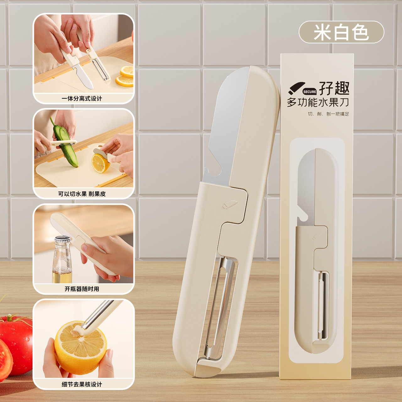 Kitchen Cutting Board Household Chopping Board Set Three-Fold Small Cutting Board Fruit Knife Outdoor Camping Chopping Board Set