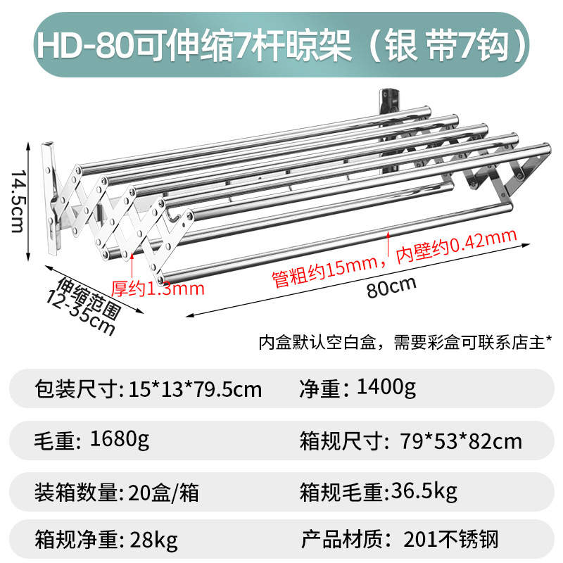 Balcony Clothes Drying Rack Foldable Retractable Stainless Steel Bathroom Towel Rack Bath Towel Rack Household Wall-Mounted Drying Rack