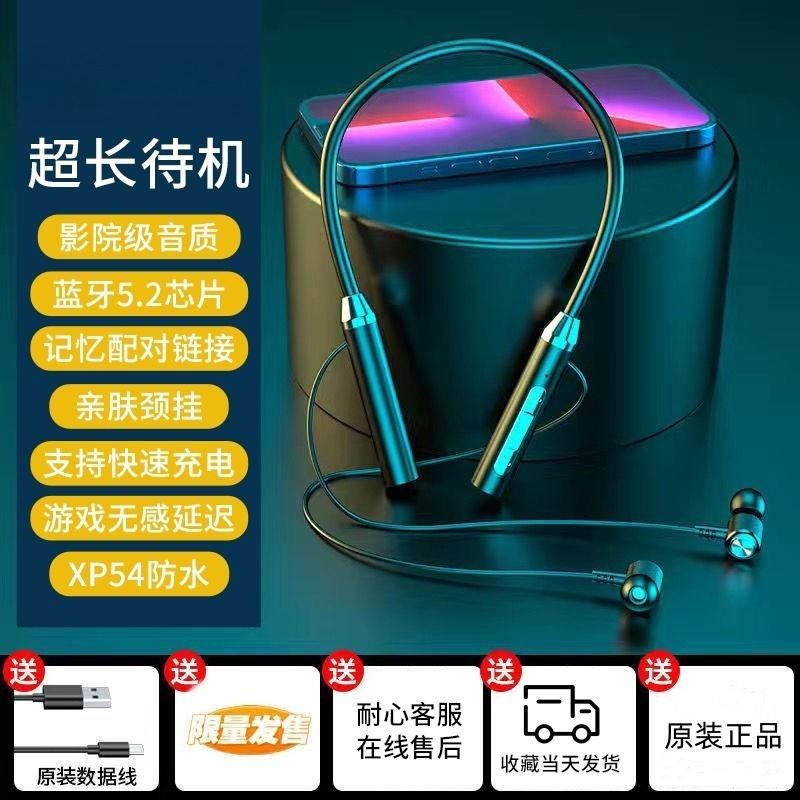 Dual Ear Bluetooth Earphones G08 Sports Magnetic In-Ear Neckband Hanging Running Stereo Large Capacity Earphones Gift