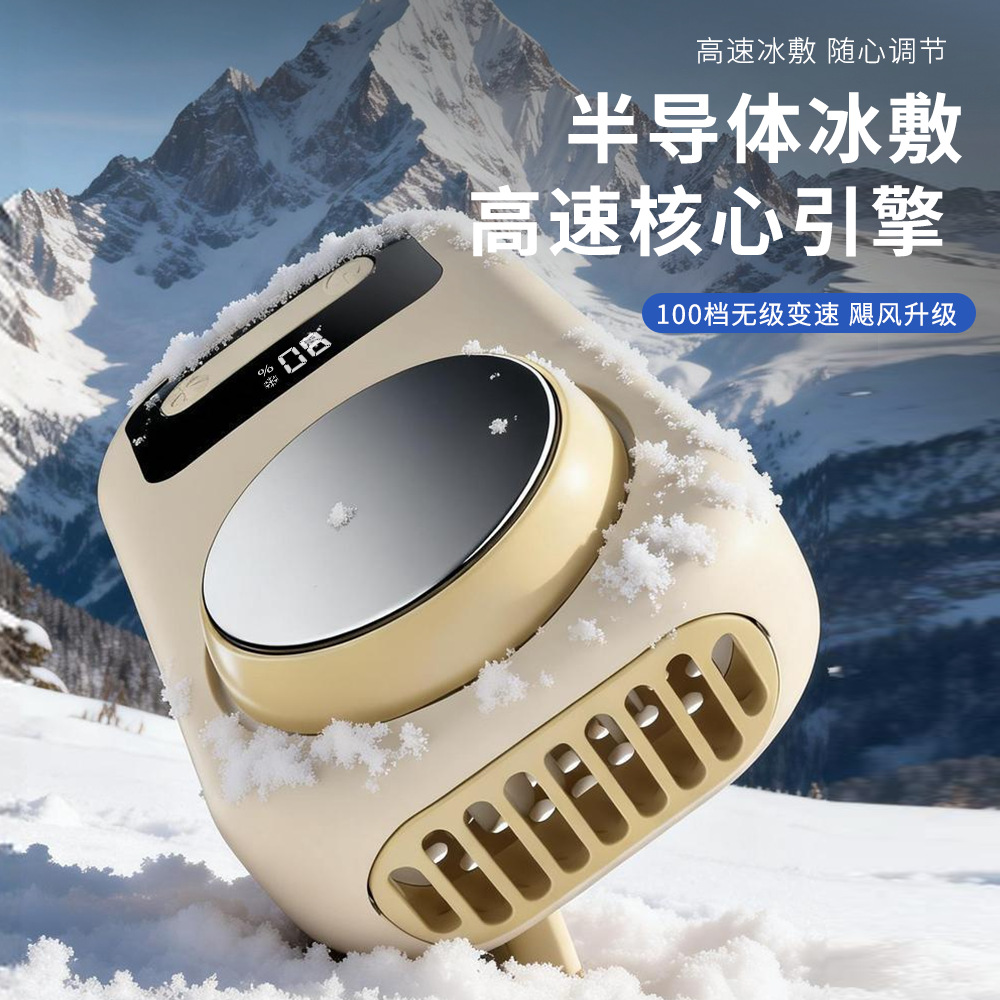 2026 new custom gift desktop neck clip fan multifunctional outdoor sports ice cooling handheld small fan
