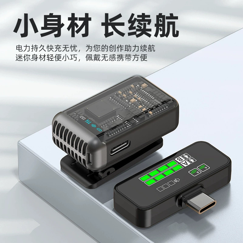 New magnetic wireless lavalier microphone one-key noise reduction reverb monitoring 3-level volume adjustment one-to-two