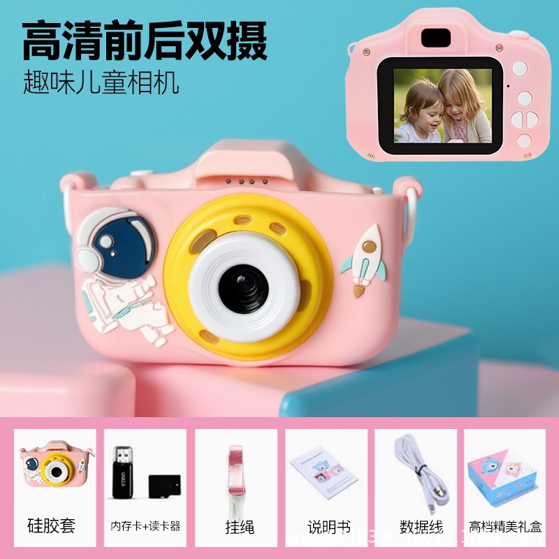 2026 Children's Camera Small DSLR Can Take Photos and Videos Portable Children's Birthday Gift Mini Camera