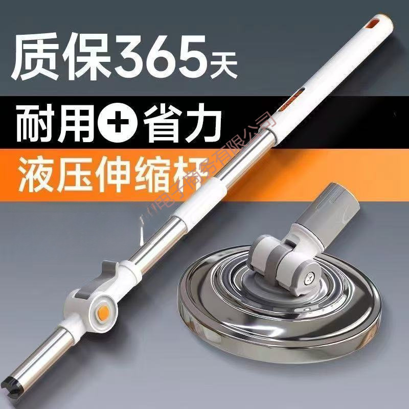 Universal rotating mop head accessory household stainless steel plate mop cloth water absorption dust absorption mop reinforced thickened rod