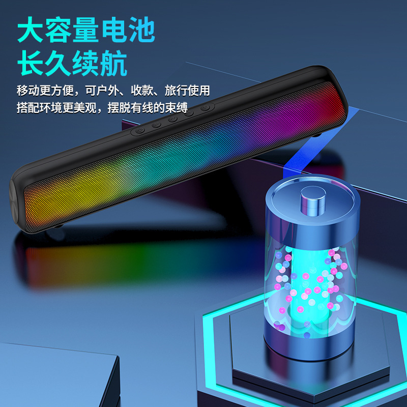 Custom cool new RGB colorful subwoofer wireless Bluetooth speaker LED color light desktop TV Bluetooth speaker