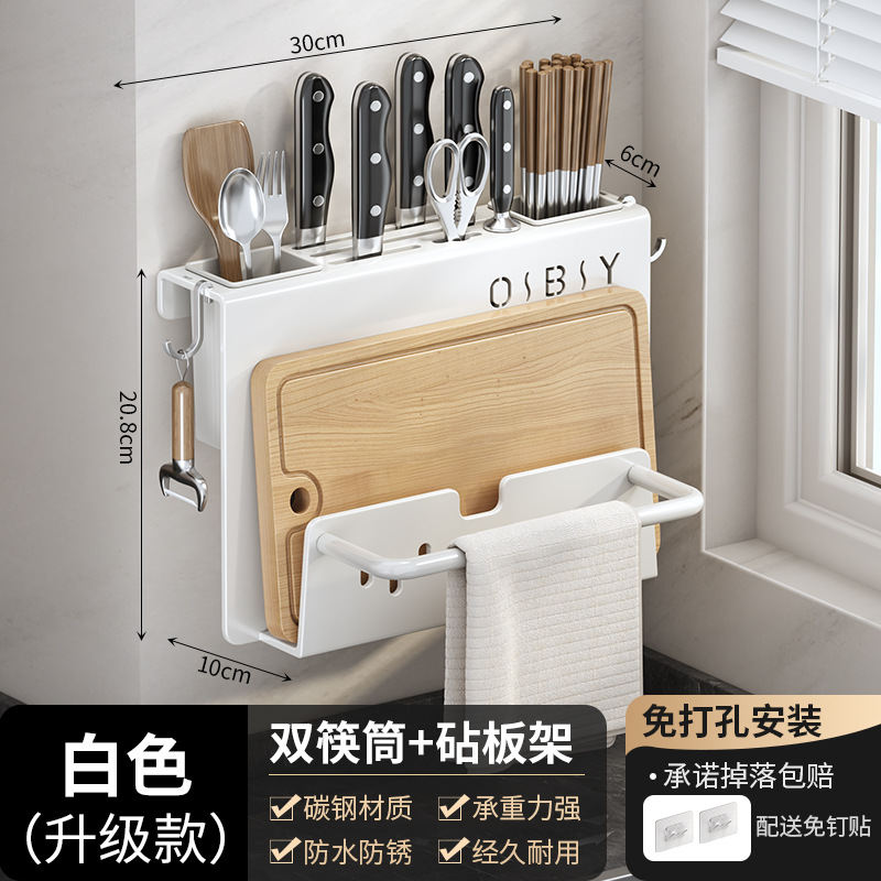 大号白色刀架+筷子筒