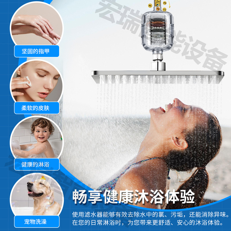 Washable Fifteen-Layer Household Filter Universal Kitchen Anti-Splash Shower Head Water Purifier Shower Filter