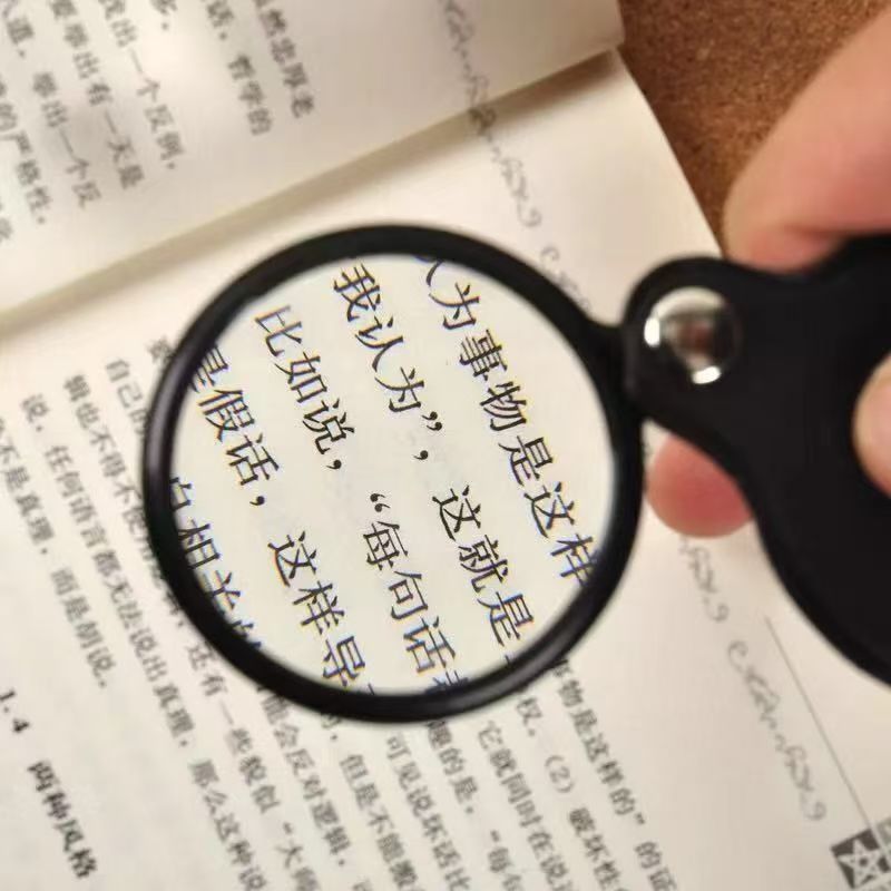 HD Mini Magnifying Glass with Leather Case Folding Portable for Elderly Reading Children Students