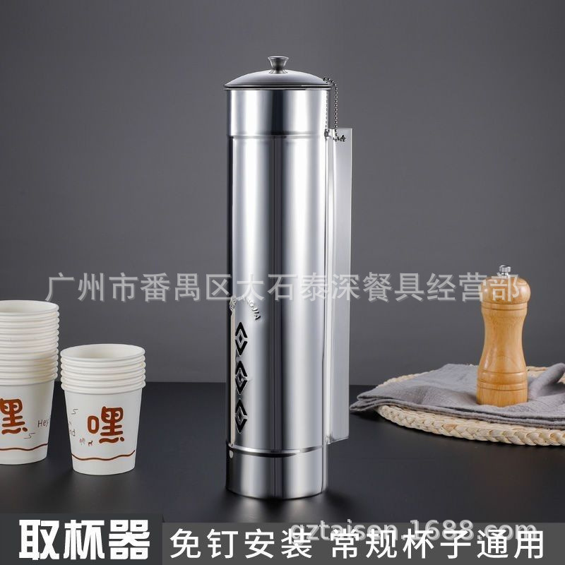 Cup Dispenser Cup Holder Disposable Cup Holder Automatic Cup Dispenser Stainless Steel Water Dispenser Paper Cup Plastic Cup Holder