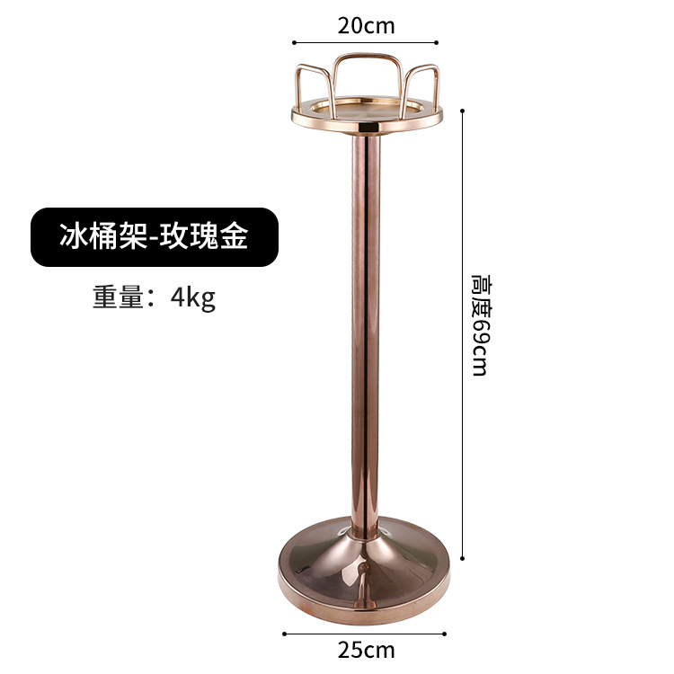 Stainless steel European-style ice bucket bar party KTV champagne bucket ice bucket red wine bucket ice bucket stand