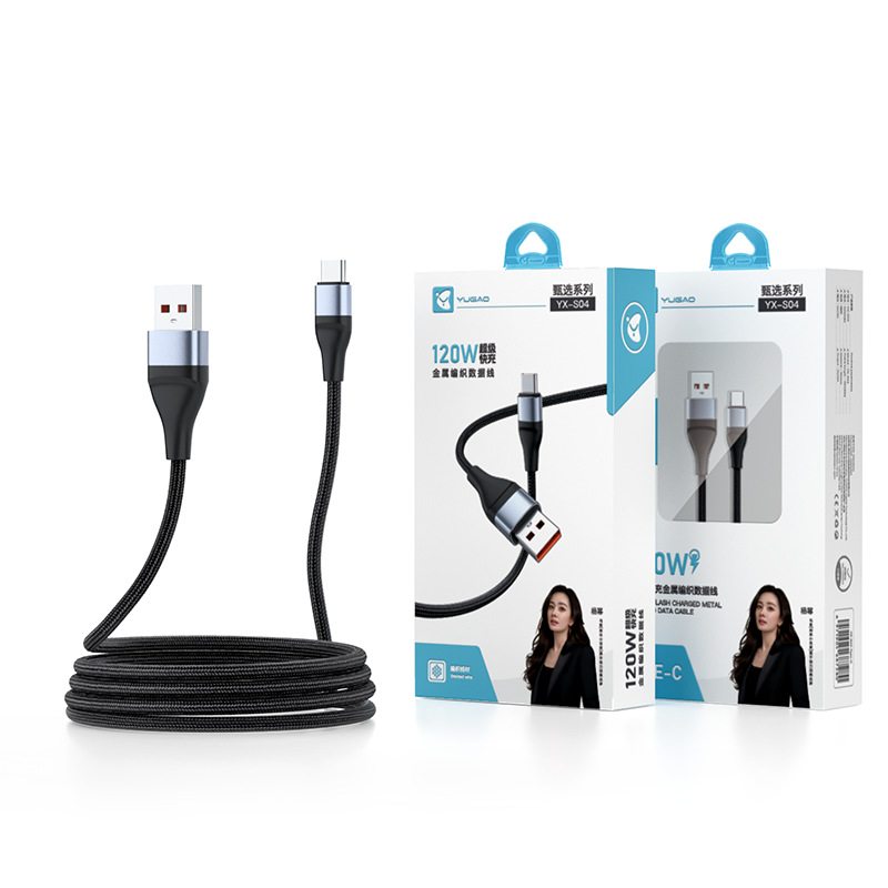 Yugao flash charging 6A fully compatible fast charging cable, Phone 17/16 fast charging data cable, exquisite packaging