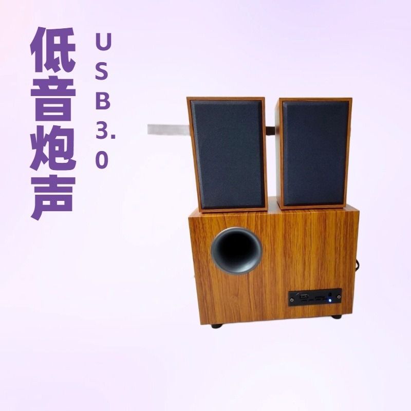 Home Computer Speaker Desktop Notebook Multimedia Subwoofer Bluetooth USB Card Bluetooth Combined Speaker