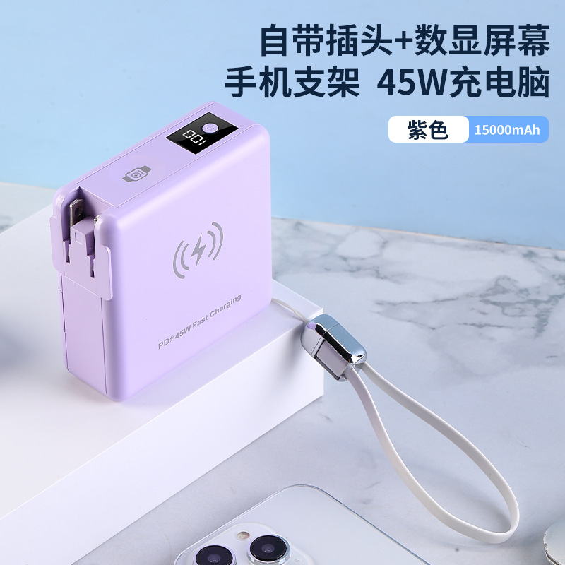 Compatible with iPhone 16 Apple 45W fast charge portable six-in-one magnetic charging bank 15000mAh power bank