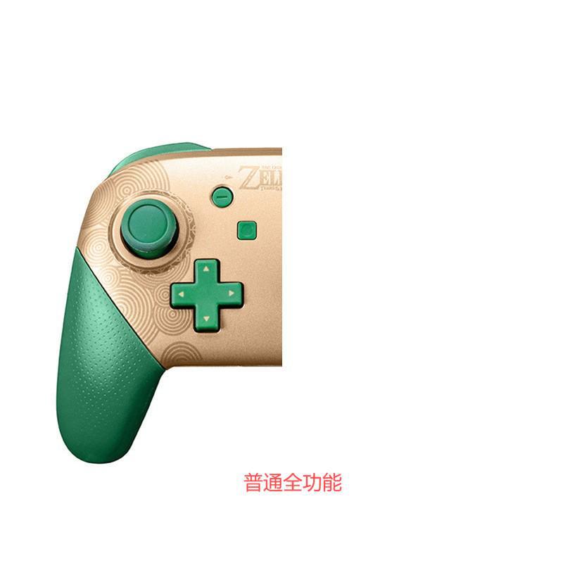 PRO中性王国金普通全功能