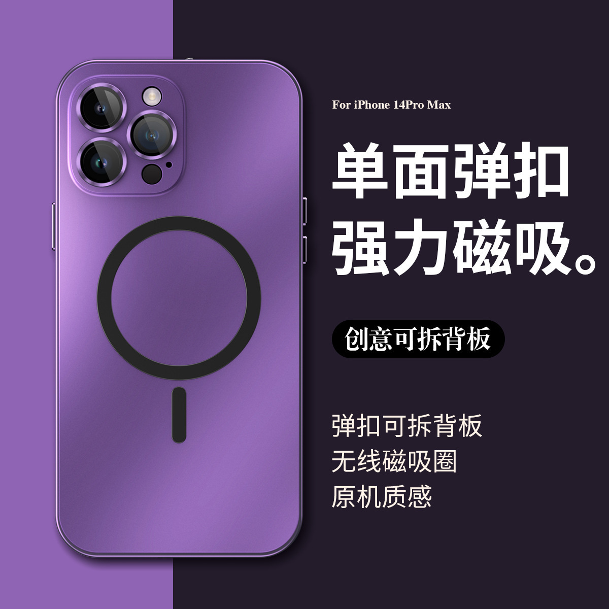 For Apple 17promax Metal Aluminum Alloy Frame Magnetic Phone Case iPhone17 Snap Button Protective Case