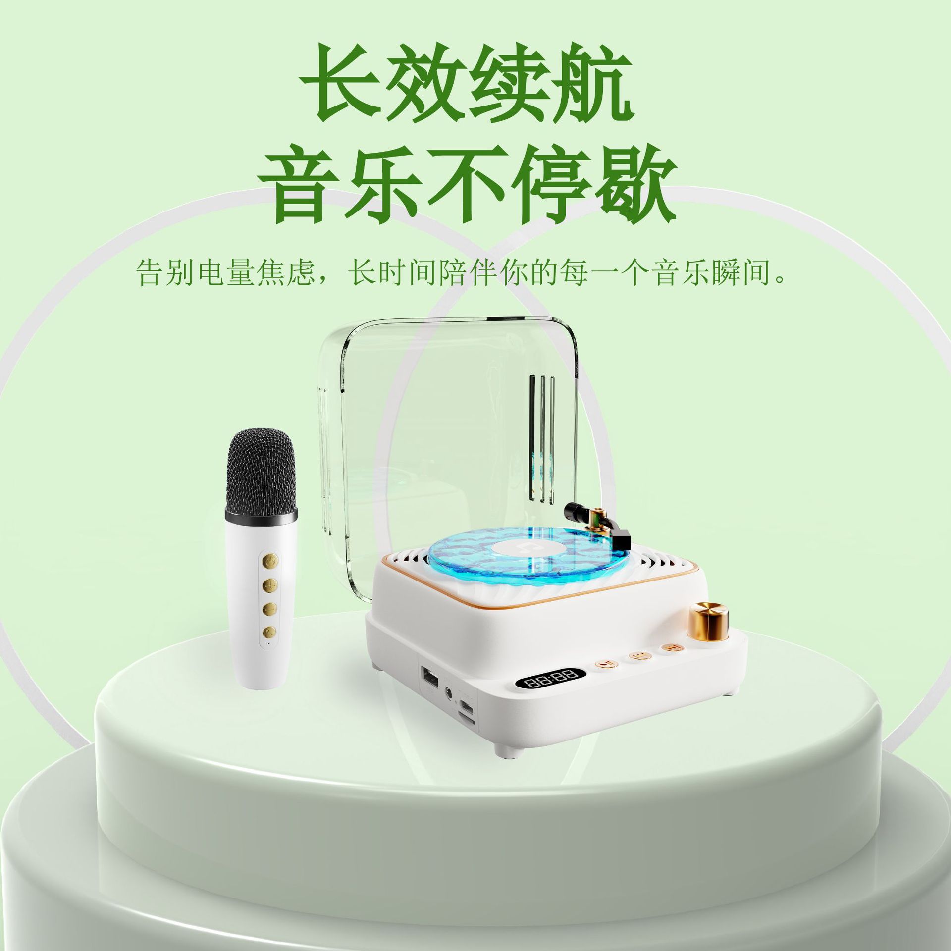 Bluetooth Speaker K Song Microphone All-in-One Microphone Water Ripple Record Player Audio Gift for Women