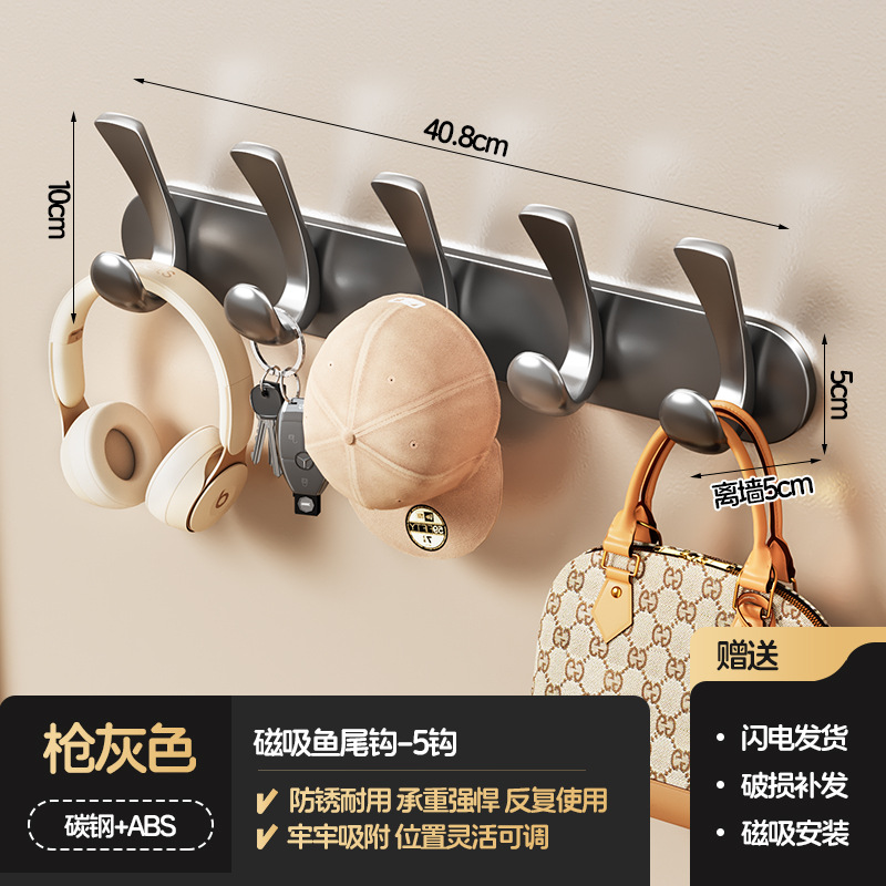 Magnetic Storage Rack Entry Door Security Door Refrigerator Magnet Wall Hook Umbrella Seasoning Rack